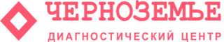 Диагностический центр Черноземье Волжский