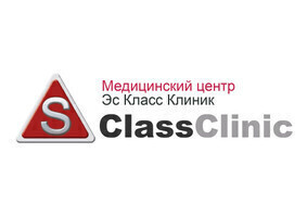 Эс Класс Клиник